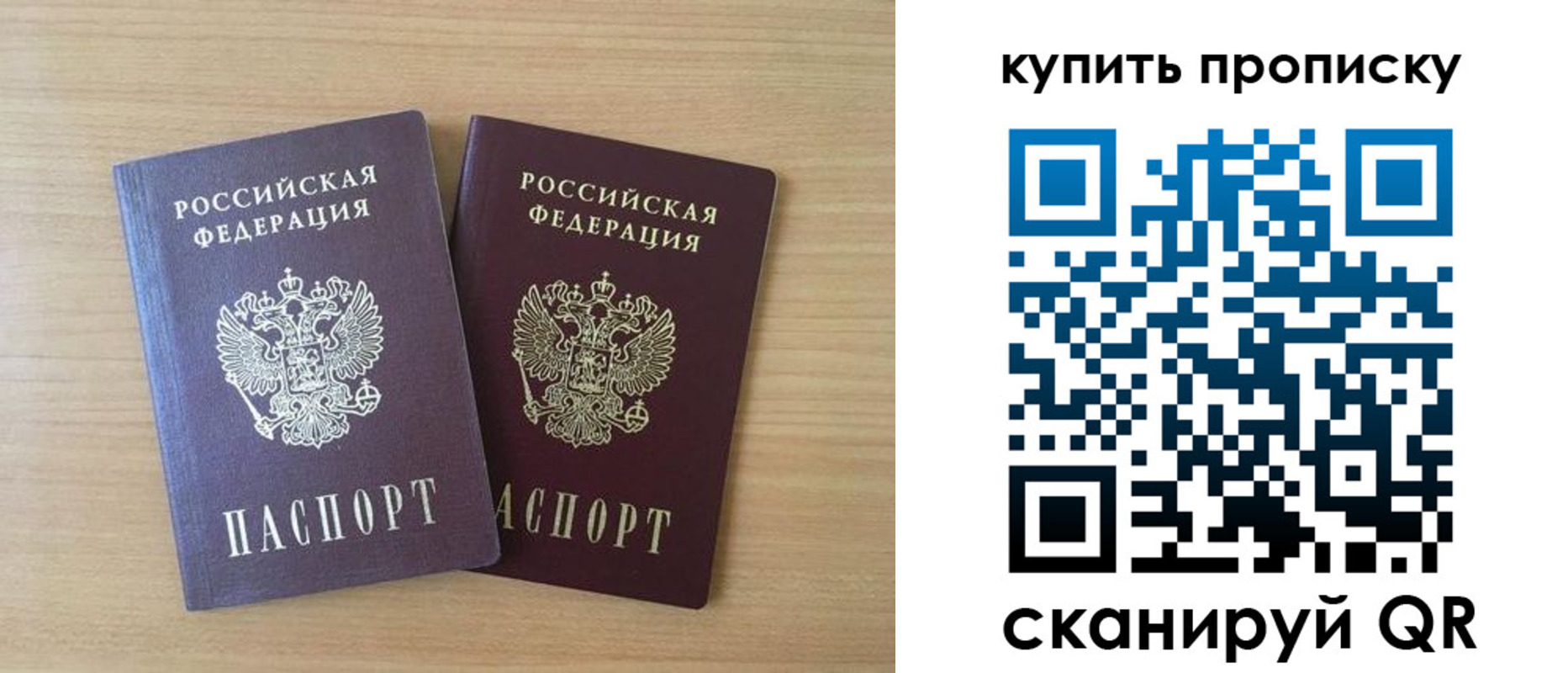 временная регистрация гарантия в Пыть-Яхе