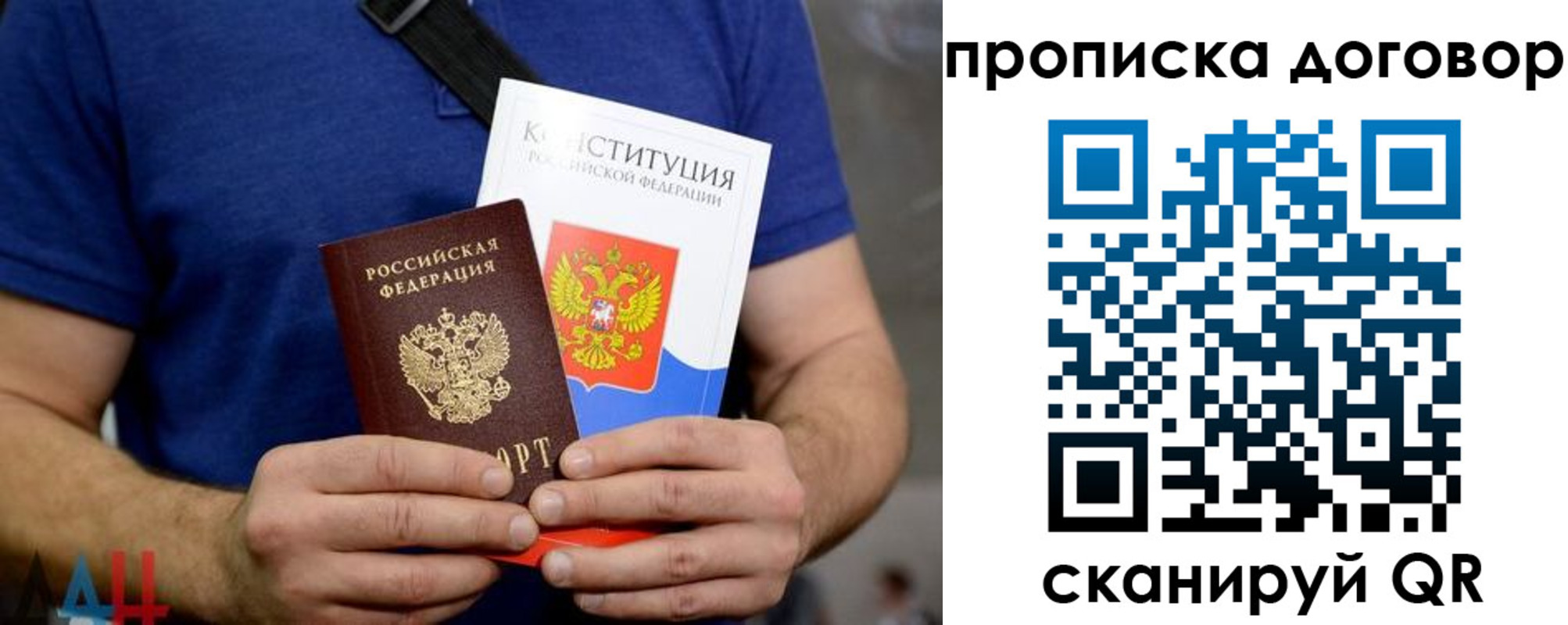 миграционный учет в Пыть-Яхе